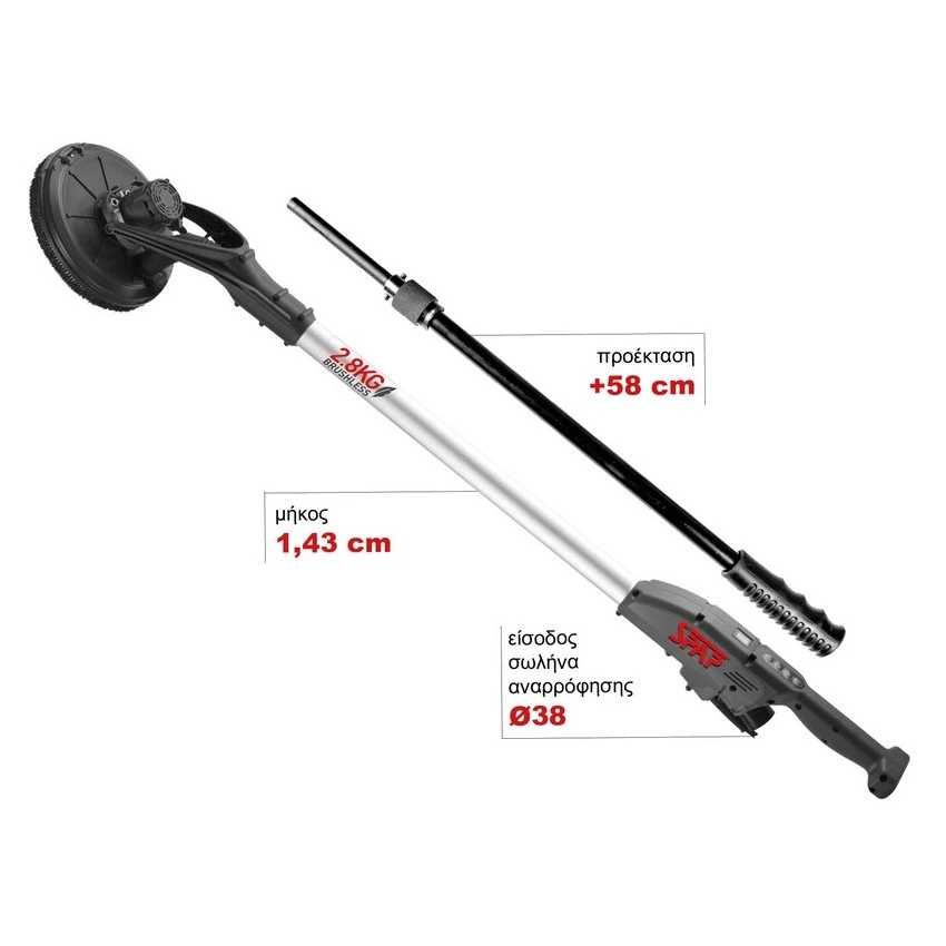 SPAP - DS-225 Τριβείο Τοίχου Γυψοσανίδας 450W 3 SPAP - DS-225 Τριβείο Τοίχου Γυψοσανίδας 450W