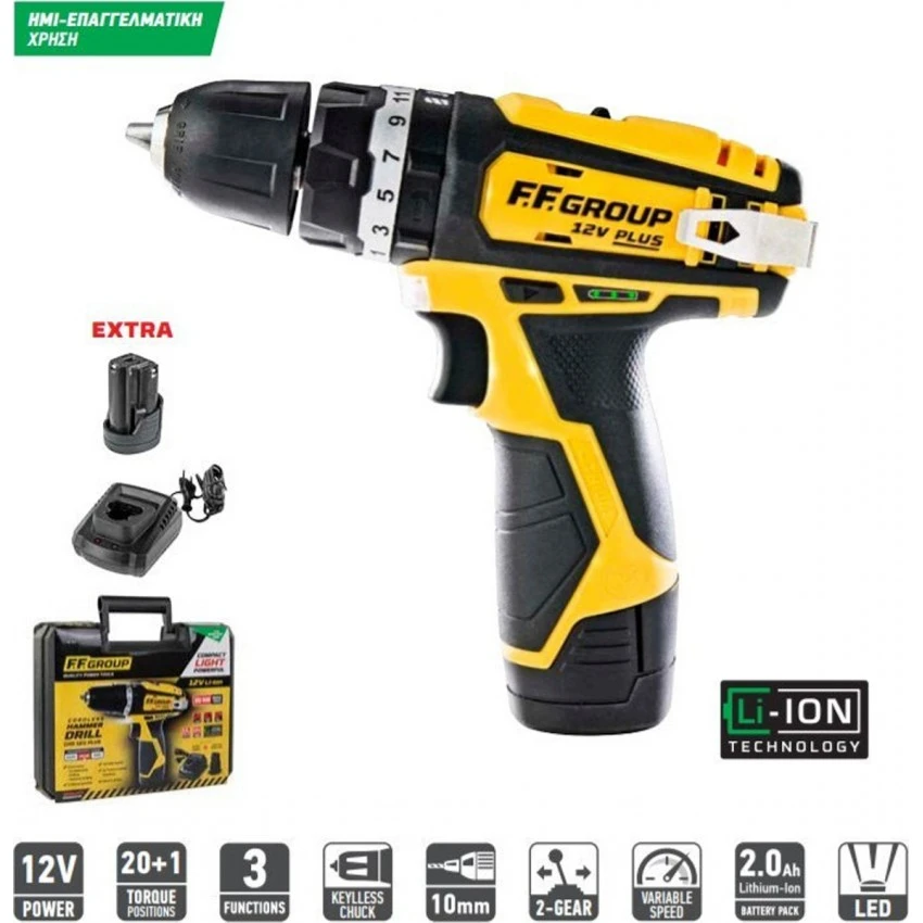 F.F. GROUP - CHD 12V PLUS Κρουστικό Δραπανοκατσάβιδο Μπαταρίας 12V (2x2.0Ah) 3 F.F. GROUP - CHD 12V PLUS Κρουστικό Δραπανοκατσάβιδο Μπαταρίας 12V (2x2.0Ah)