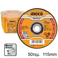 INGCO - MCD1011550 Δίσκοι Κοπής Σιδήρου Inox 115mm X 1.0mm 50 Τεμάχια
