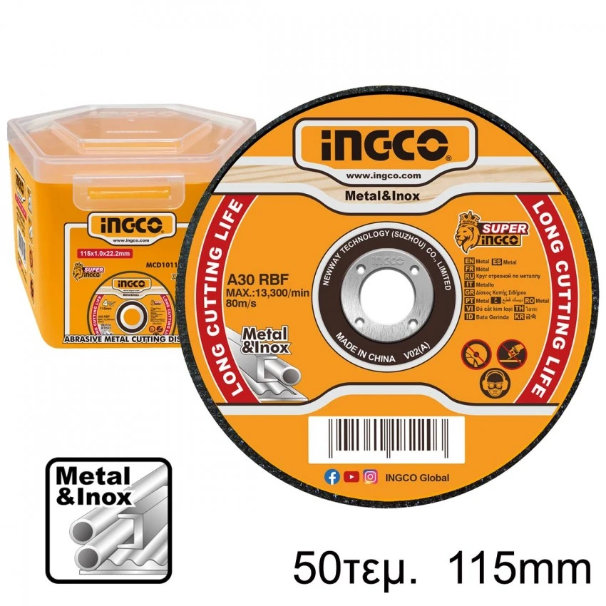 INGCO - MCD1011550 Δίσκοι Κοπής Σιδήρου Inox 115mm X 1.0mm 50 Τεμάχια 3 INGCO - MCD1011550 Δίσκοι Κοπής Σιδήρου Inox 115mm X 1.0mm 50 Τεμάχια