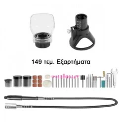 INGCO - MG2008 Μίνι Δράπανο Μοντελισμού με LCD 200W - 149 Τεμάχια 6 INGCO - MG2008 Μίνι Δράπανο Μοντελισμού με LCD 200W - 149 Τεμάχια -Ergalia Κατάστημα mg2008 lcd 200w 1