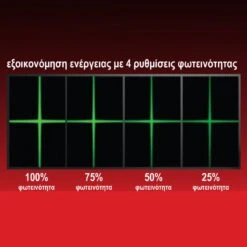 SPAP - SPL/1CG Πράσινο Laser Σταυρού 8 SPAP - SPL/1CG Πράσινο Laser Σταυρού -Ergalia Κατάστημα spl1cg laser 1 2