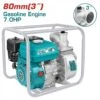 TOTAL - TP38012 Αντλία Νερού Βενζινοκίνητη 3" 7Hp